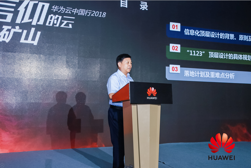 1537174997547665.png 图11.png