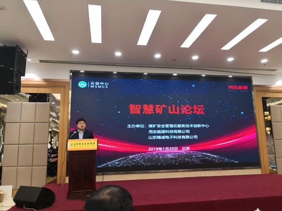 1548149414974583.png 精诚电子科技有限公司孙鲁东董事长.png