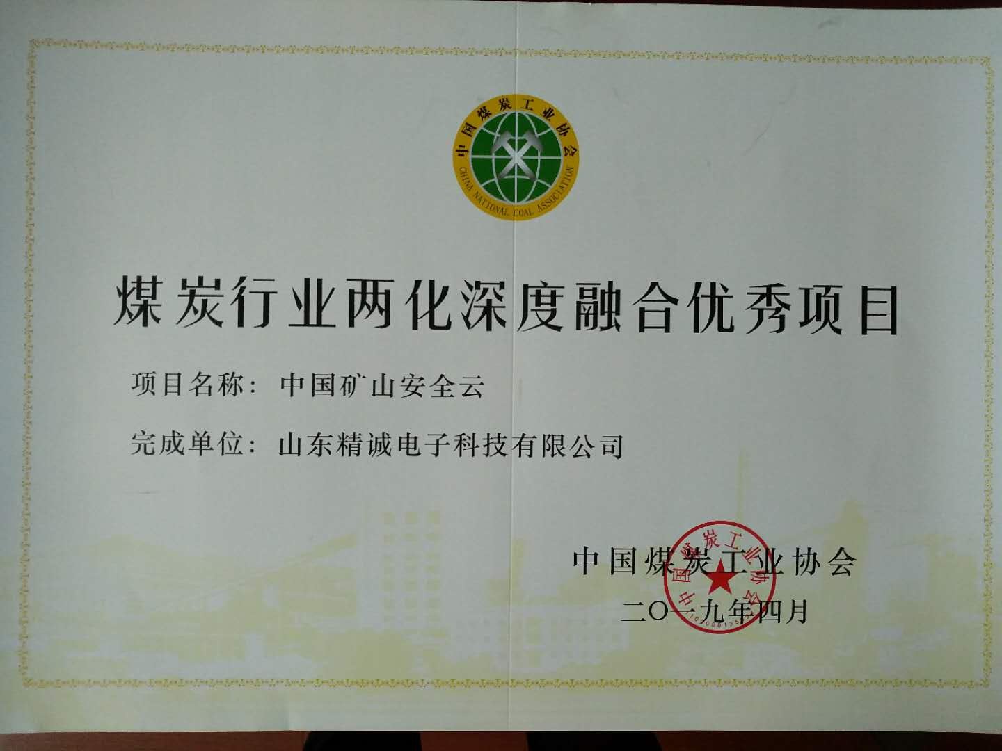 1559526628138166.jpg 4.jpg